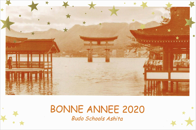 Vœux 2020