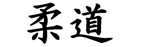 AVRIL – JAPON 2025